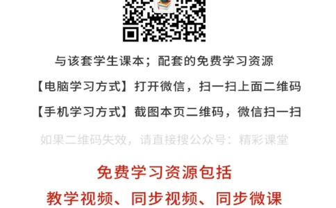 教科版信息技术选修5高清教材_4-教培资料-26年最新资料-同步更新_初中高中教资_03科三专项（进去保存报考的学科即可）_02科三专项（笔记真题思维导图教学设计版本二）
