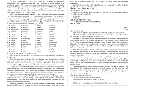 英语天一大联考&middot;安徽省高三上学期11月期中联考_251115天一大联考&middot;安徽省高三上学期11月期中联考（全科）