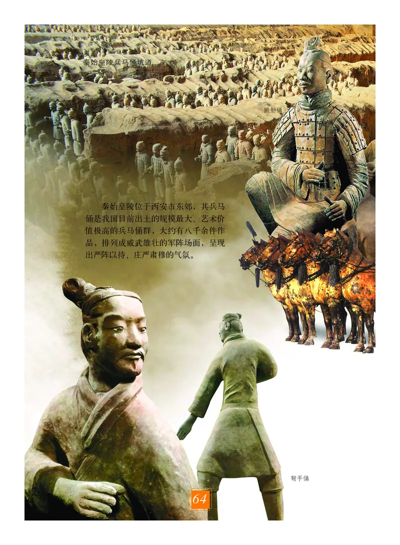 教科版7年级艺术上册高清教材_4-教培资料-26年最新资料-同步更新_初中高中教资_03科三专项（进去保存报考的学科即可）_02科三专项（笔记真题思维导图教学设计版本二）