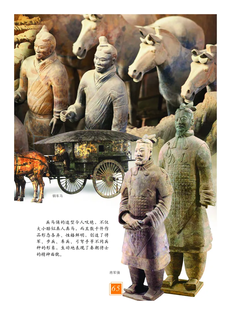 教科版7年级艺术上册高清教材_4-教培资料-26年最新资料-同步更新_初中高中教资_03科三专项（进去保存报考的学科即可）_02科三专项（笔记真题思维导图教学设计版本二）