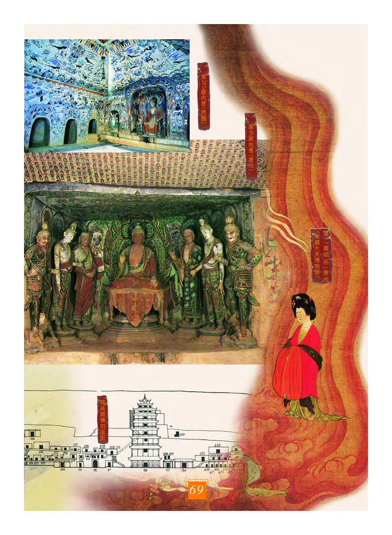 教科版7年级艺术上册高清教材_4-教培资料-26年最新资料-同步更新_初中高中教资_03科三专项（进去保存报考的学科即可）_02科三专项（笔记真题思维导图教学设计版本二）