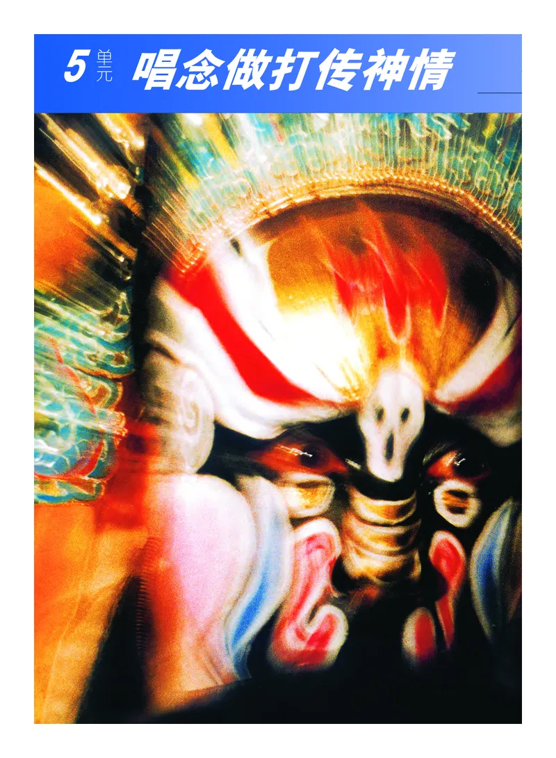 教科版7年级艺术上册高清教材_4-教培资料-26年最新资料-同步更新_初中高中教资_03科三专项（进去保存报考的学科即可）_02科三专项（笔记真题思维导图教学设计版本二）