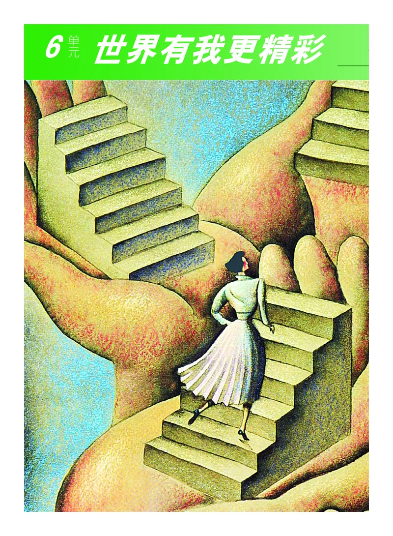 教科版7年级艺术上册高清教材_4-教培资料-26年最新资料-同步更新_初中高中教资_03科三专项（进去保存报考的学科即可）_02科三专项（笔记真题思维导图教学设计版本二）