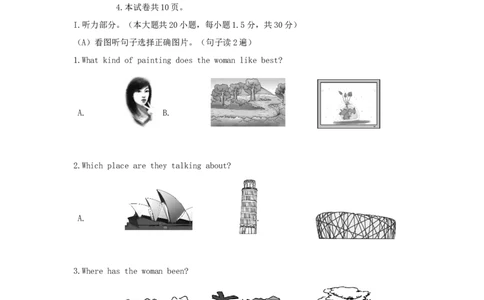 福建省三明市2015年中考英语真题试题（含答案）(1)_中考真题_3.英语中考真题2015-2024年_2015年全国中考YINGYU144份