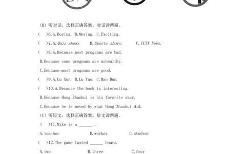 福建省三明市2015年中考英语真题试题（含答案）(1)_中考真题_3.英语中考真题2015-2024年_2015年全国中考YINGYU144份