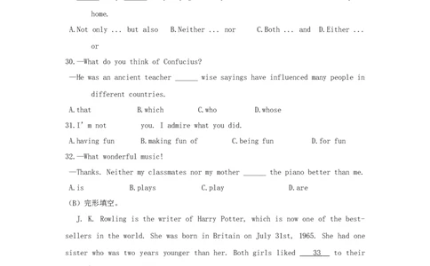 福建省三明市2015年中考英语真题试题（含答案）(1)_中考真题_3.英语中考真题2015-2024年_2015年全国中考YINGYU144份