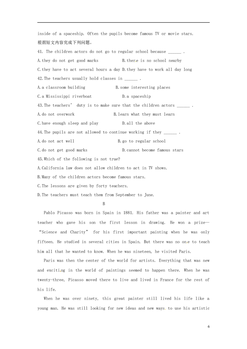 福建省三明市2015年中考英语真题试题（含答案）(1)_中考真题_3.英语中考真题2015-2024年_2015年全国中考YINGYU144份