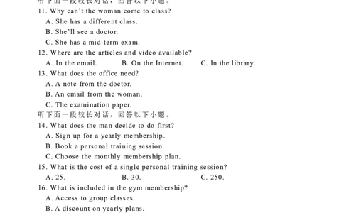 东北育才高中高三年级第三次模拟考试英语科试卷_2025年12月_251204辽宁省沈阳市东北育才学校2026届高三上学期第三次模拟考试_英语