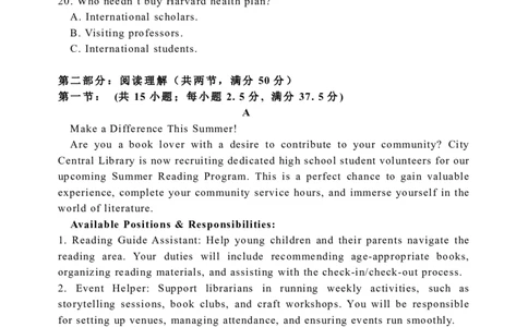 东北育才高中高三年级第三次模拟考试英语科试卷_2025年12月_251204辽宁省沈阳市东北育才学校2026届高三上学期第三次模拟考试_英语