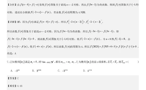 乌鲁木齐市第一中学2025--2026学年第一学期2026届高三年级第二次月考数学答案_251101新疆乌鲁木齐市第一中学2025--2026学年第一学期2026届高三年级第二次月考