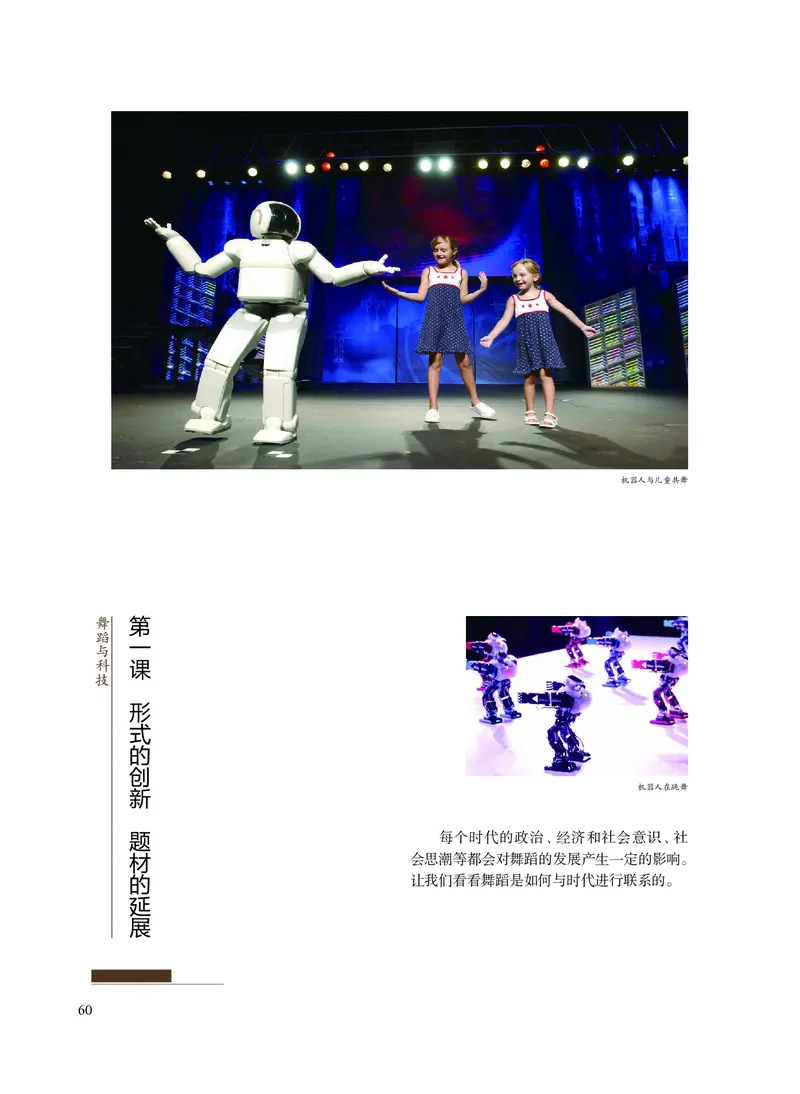 沪教版艺术选修3高清教材_4-教培资料-26年最新资料-同步更新_初中高中教资_03科三专项（进去保存报考的学科即可）_02科三专项（笔记真题思维导图教学设计版本二）