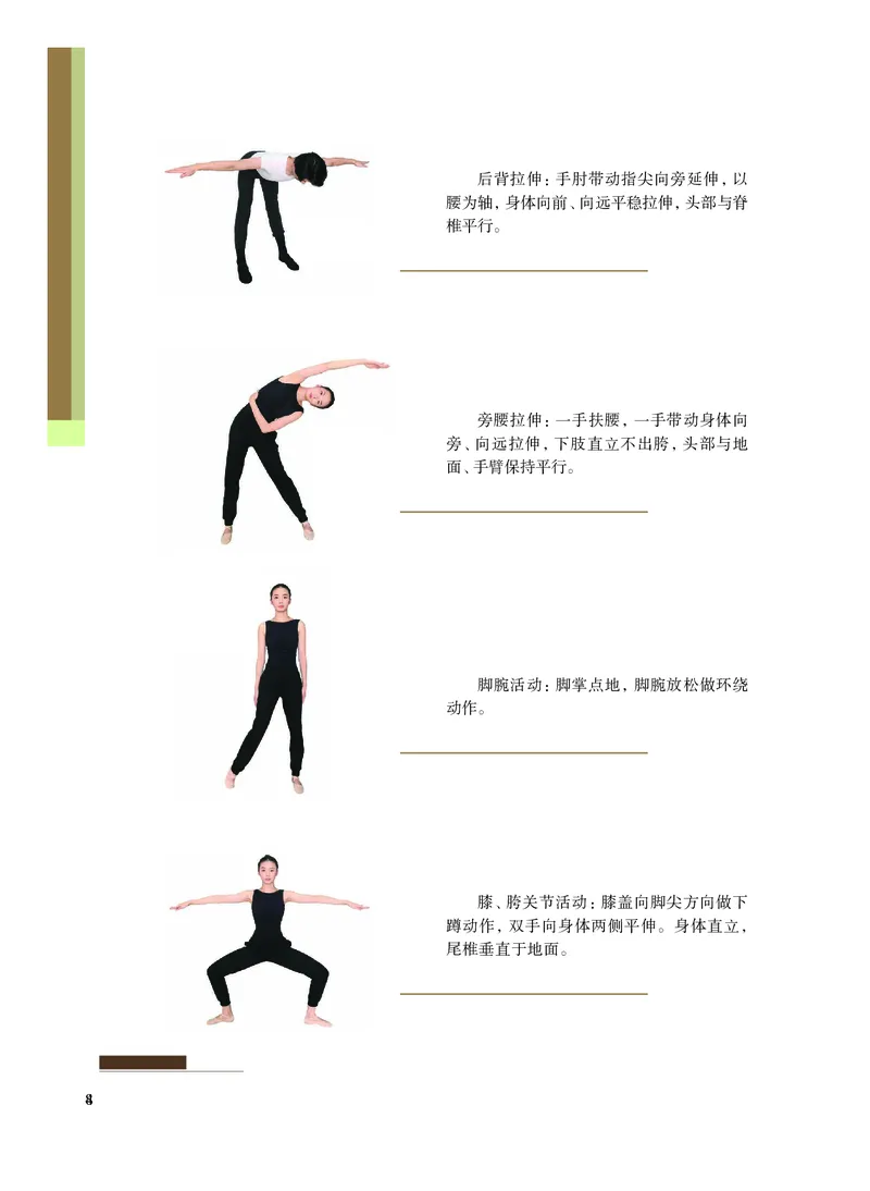 沪教版艺术选修3高清教材_4-教培资料-26年最新资料-同步更新_初中高中教资_03科三专项（进去保存报考的学科即可）_02科三专项（笔记真题思维导图教学设计版本二）