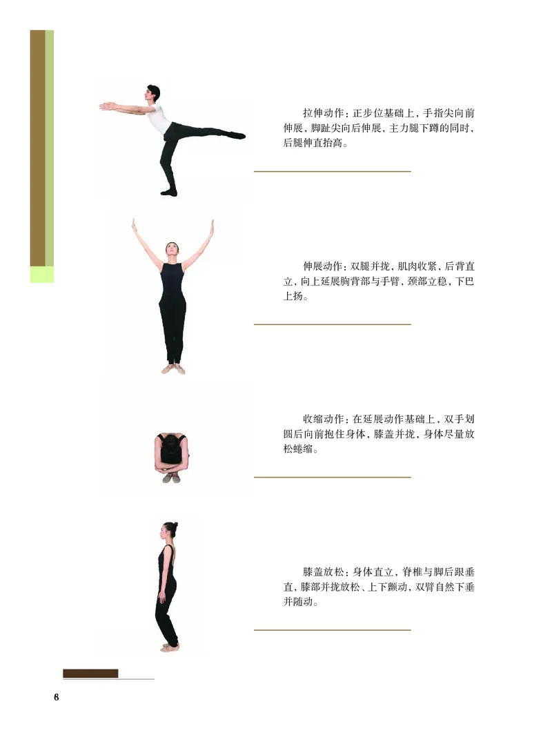 沪教版艺术选修3高清教材_4-教培资料-26年最新资料-同步更新_初中高中教资_03科三专项（进去保存报考的学科即可）_02科三专项（笔记真题思维导图教学设计版本二）