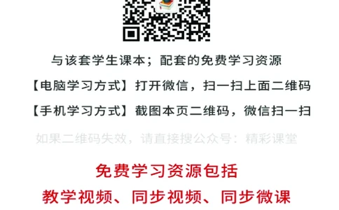 湘美版美术选修1高清教材_4-教培资料-26年最新资料-同步更新_初中高中教资_03科三专项（进去保存报考的学科即可）_02科三专项（笔记真题思维导图教学设计版本二）