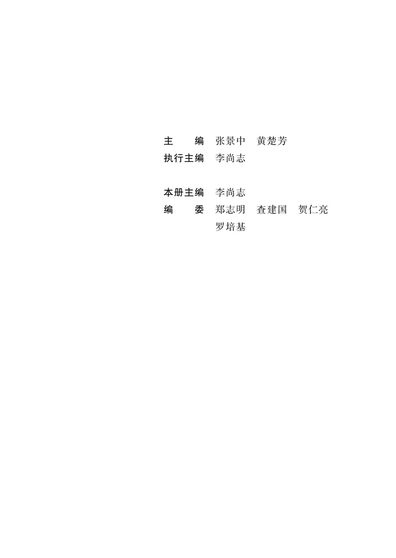 湘教版高中数学必修2_4-教培资料-26年最新资料-同步更新_初中高中教资_03科三专项（进去保存报考的学科即可）_02科三专项（笔记真题思维导图教学设计版本二）