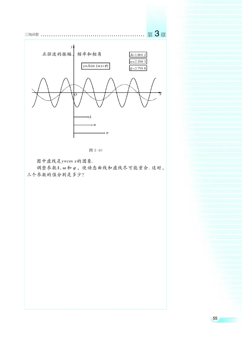 湘教版高中数学必修2_4-教培资料-26年最新资料-同步更新_初中高中教资_03科三专项（进去保存报考的学科即可）_02科三专项（笔记真题思维导图教学设计版本二）