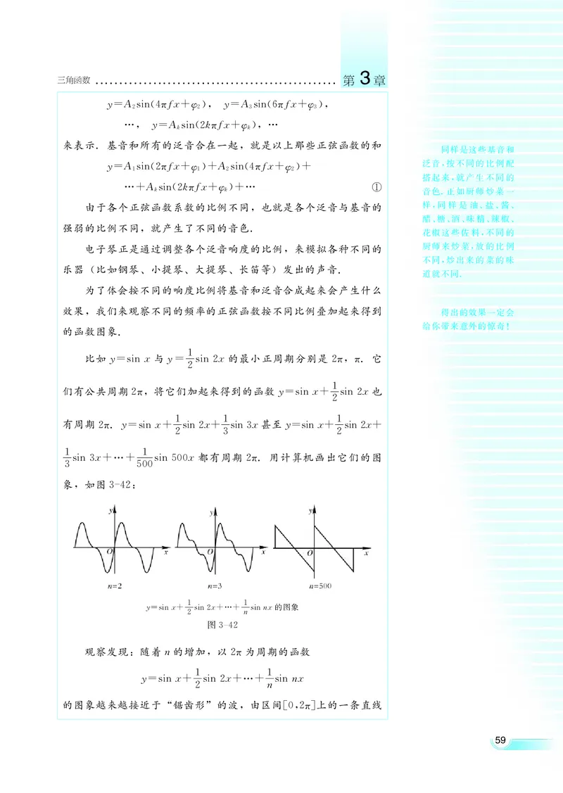 湘教版高中数学必修2_4-教培资料-26年最新资料-同步更新_初中高中教资_03科三专项（进去保存报考的学科即可）_02科三专项（笔记真题思维导图教学设计版本二）
