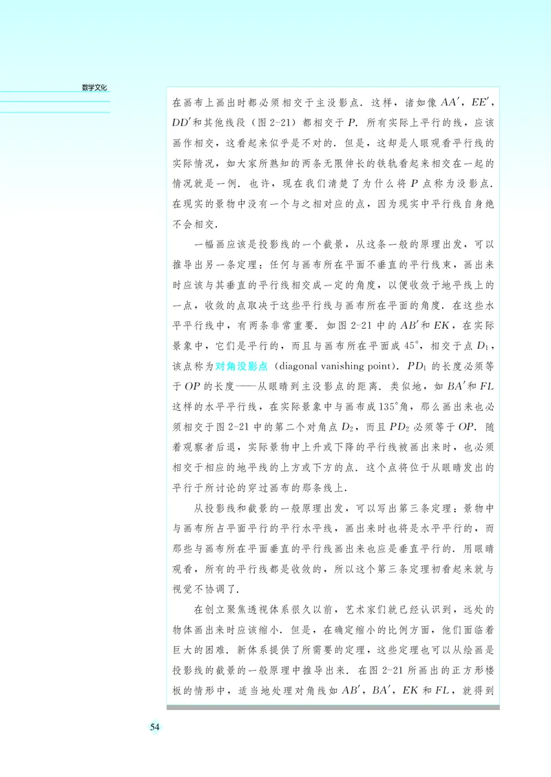 湘教版高中数学选修4-1_4-教培资料-26年最新资料-同步更新_初中高中教资_03科三专项（进去保存报考的学科即可）_02科三专项（笔记真题思维导图教学设计版本二）