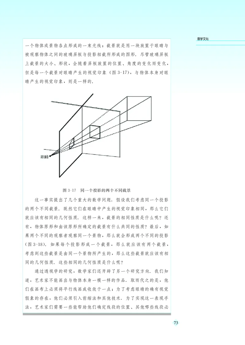 湘教版高中数学选修4-1_4-教培资料-26年最新资料-同步更新_初中高中教资_03科三专项（进去保存报考的学科即可）_02科三专项（笔记真题思维导图教学设计版本二）