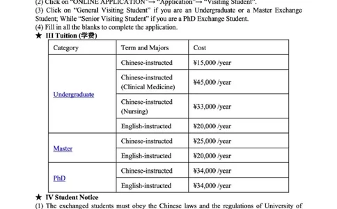 丹东市2026届高三总复习阶段测试英语_251106辽宁省丹东市2026届高三上学期总复习阶段测试（全科）_辽宁省丹东市2026届高三上学期总复习阶段测试英语