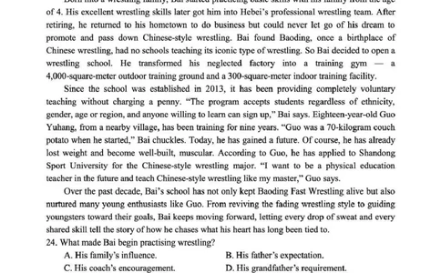丹东市2026届高三总复习阶段测试英语_251106辽宁省丹东市2026届高三上学期总复习阶段测试（全科）_辽宁省丹东市2026届高三上学期总复习阶段测试英语