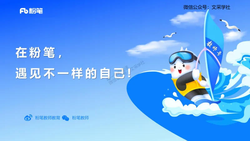 理论精讲06-中学电磁学1-楠风_4-教培资料-26年最新资料-同步更新_初中高中教资_03科三专项（进去保存报考的学科即可）_01科目三FB网课、三色速记手册、知识点导图等推荐_初中