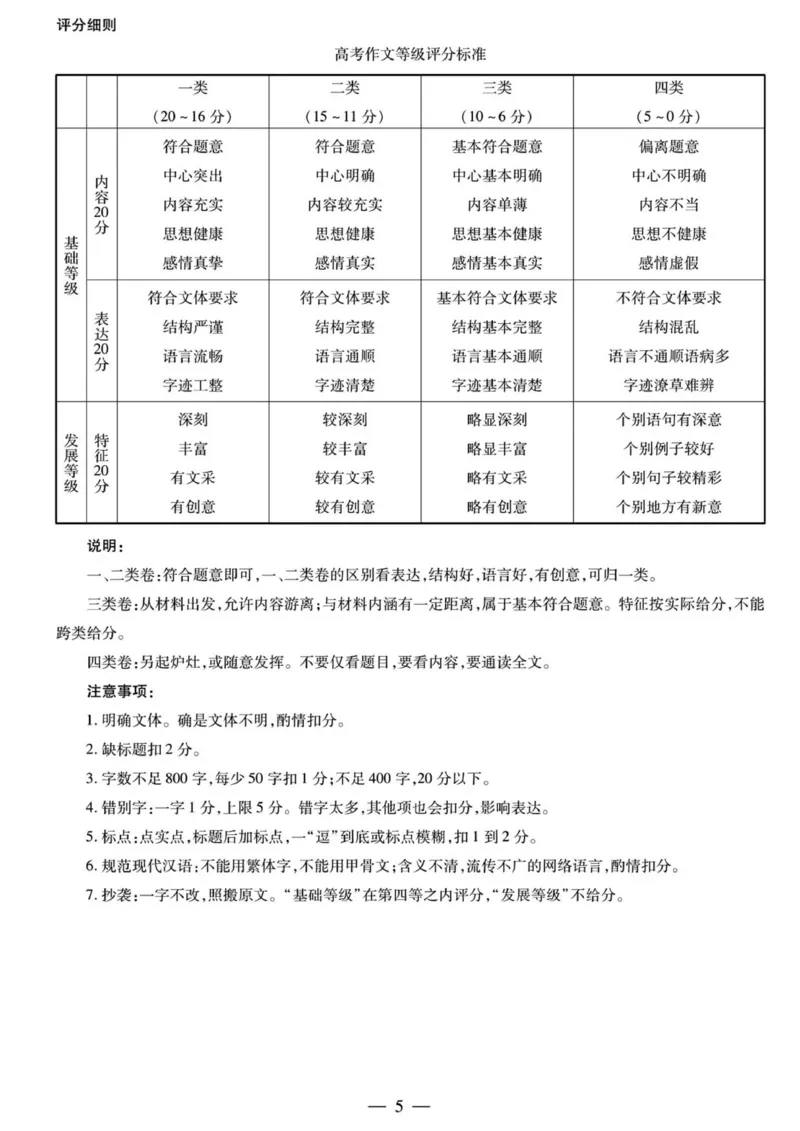 语文答案_251103湖南2025~2026学年高三湘一名校联盟&天一大联考10月联考(湘西州一模)（全科）_2026届湖南省湘西土家族苗族自治州高三上学期一模语文试题（含答案）