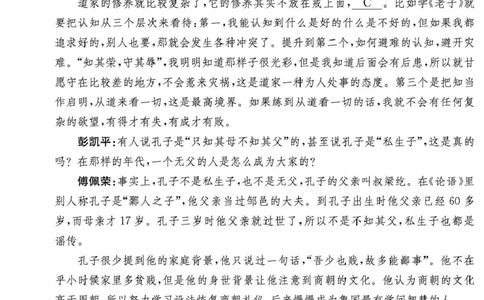 湖南省长沙市长郡中学2026届高三上学期月考（三）语文试卷（含答案）_251104湖南省长沙市长郡中学2026届高三上学期月考（三）（全科）