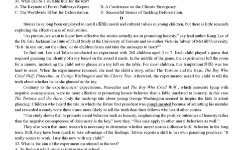 2024年大连市高三双基测试卷英语_2024年1月_01每日更新_17号_2024届辽宁省大连市高三上学期期末双基测试_辽宁省大连市2024届高三上学期期末双基测试英语