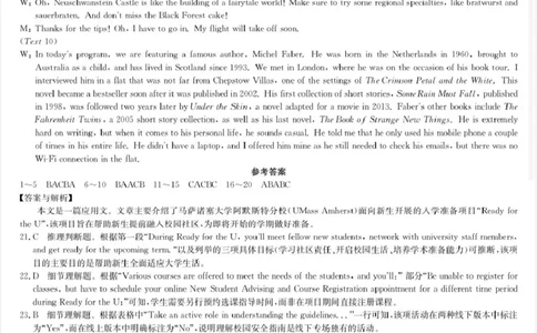 河南省九师联盟2026届高三上学期12月联考英语答案_2025年12月_251206九师联盟2026届高三上学期12月联考（第4次质量检测）（全科）