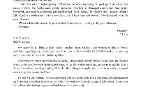 海南中学2026届高三年级11月第二次月考英语答案_251117海南省海南中学2026届高三年级11月第二次月考（全科）