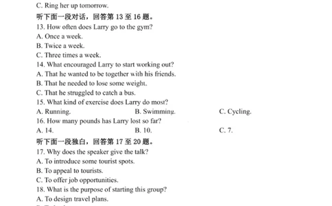 大连滨城高中联盟2025-2026学年度上学期高三期中Ⅱ考试英语_2025年12月_251205大连滨城高中联盟2025-2026学年度上学期高三期中Ⅱ考试（全科）
