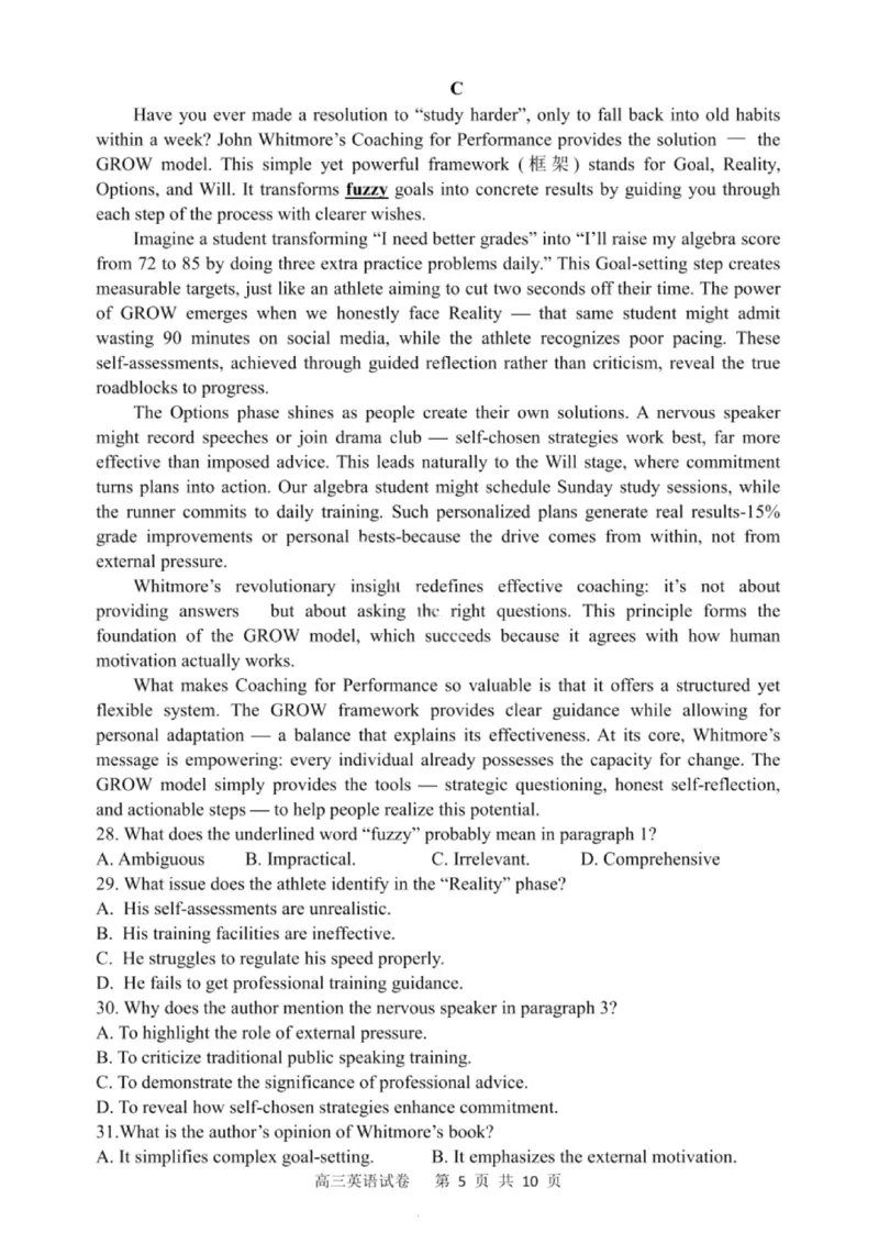 大连滨城高中联盟2025-2026学年度上学期高三期中Ⅱ考试英语_2025年12月_251205大连滨城高中联盟2025-2026学年度上学期高三期中Ⅱ考试（全科）