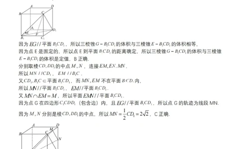 大连滨城高中联盟2025-2026学年度上学期高三期中Ⅱ考试数学答案_2025年12月_251205大连滨城高中联盟2025-2026学年度上学期高三期中Ⅱ考试（全科）
