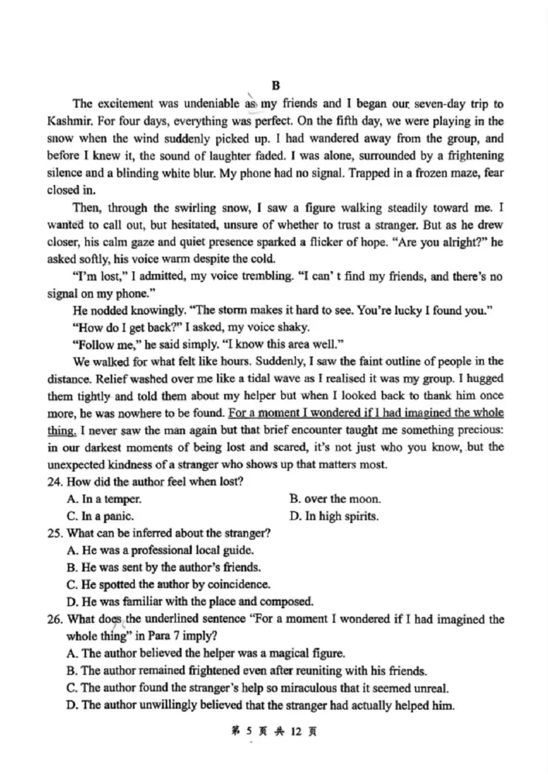 云学联盟2025-2026学年高三上学期12月月考英语_2025年12月_251220湖北省云学联盟2025-2026学年高三上学期12月月考（全科）