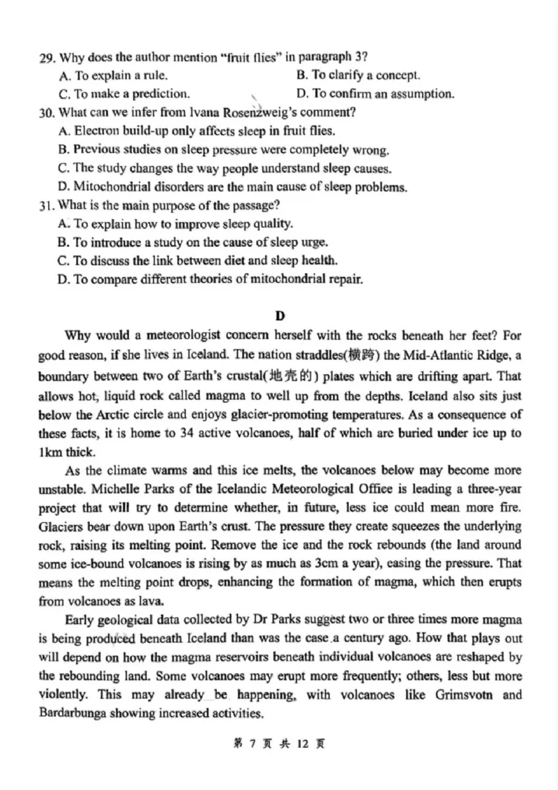 云学联盟2025-2026学年高三上学期12月月考英语_2025年12月_251220湖北省云学联盟2025-2026学年高三上学期12月月考（全科）