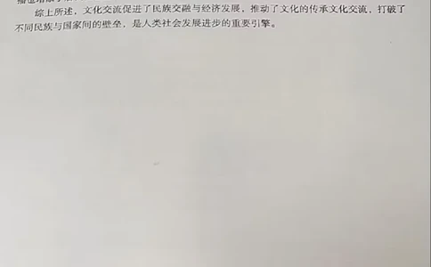 湖北省武昌区2024~2025学年度高二年级期末质量检测历史答案_2025年6月_250628湖北省武昌区2024~2025学年度高二年级期末质量检测（全科）