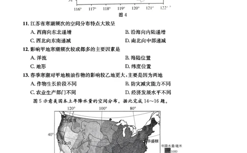 四川省成都市2023级高中毕业班摸底测试（成都零诊）地理_2025年7月_250709四川省成都市2023级高中毕业班摸底测试（成都零诊）（全科）