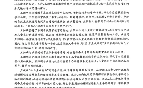 河南省2025&mdash;2026年度上学期高三年级第三次联考语文_2025年12月_251230金太阳&middot;河南省2025&mdash;2026年度上学期高三年级第三次联考（全科）