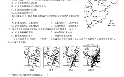 江苏省常州市2025-2026学年高三上学期11月期中考试地理试题（含答案）_251130江苏省常州市2025-2026学年高三上学期期中考试（全科）