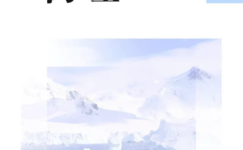 教科版高中物理选修3-3_4-教培资料-26年最新资料-同步更新_初中高中教资_03科三专项（进去保存报考的学科即可）_02科三专项（笔记真题思维导图教学设计版本二）