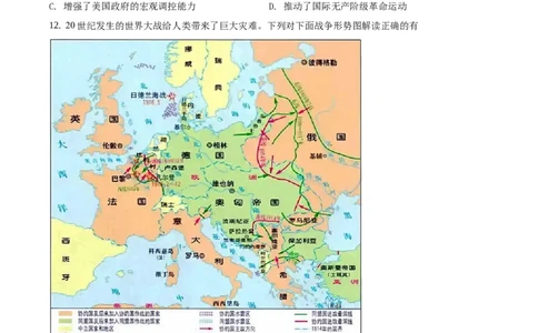 精品解析：2020年辽宁省大连市中考历史试题（原卷版）_中考真题_6.历史中考真题2015-2024年_地区卷_辽宁历史_辽宁历史_大连历史18-22