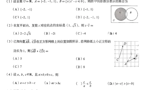 2025.11海淀高三（上）期中考试数学试题_251107北京市海淀区2025-2026学年高三上学期期中（全科）_北京市海淀区2025-2026学年高三上学期期中考试数学试题（含答案）