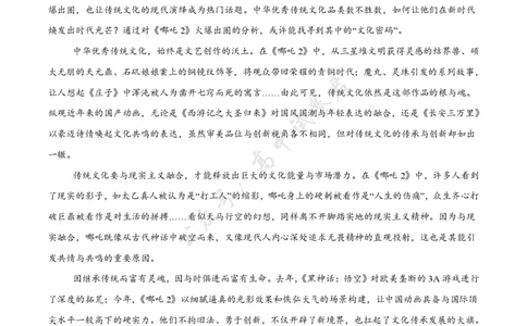 安徽省滁州市2024-2025学年高二下学期期末考试语文Word版含答案_2025年7月_250730安徽省滁州市2024-2025学年高二下学期期末考试