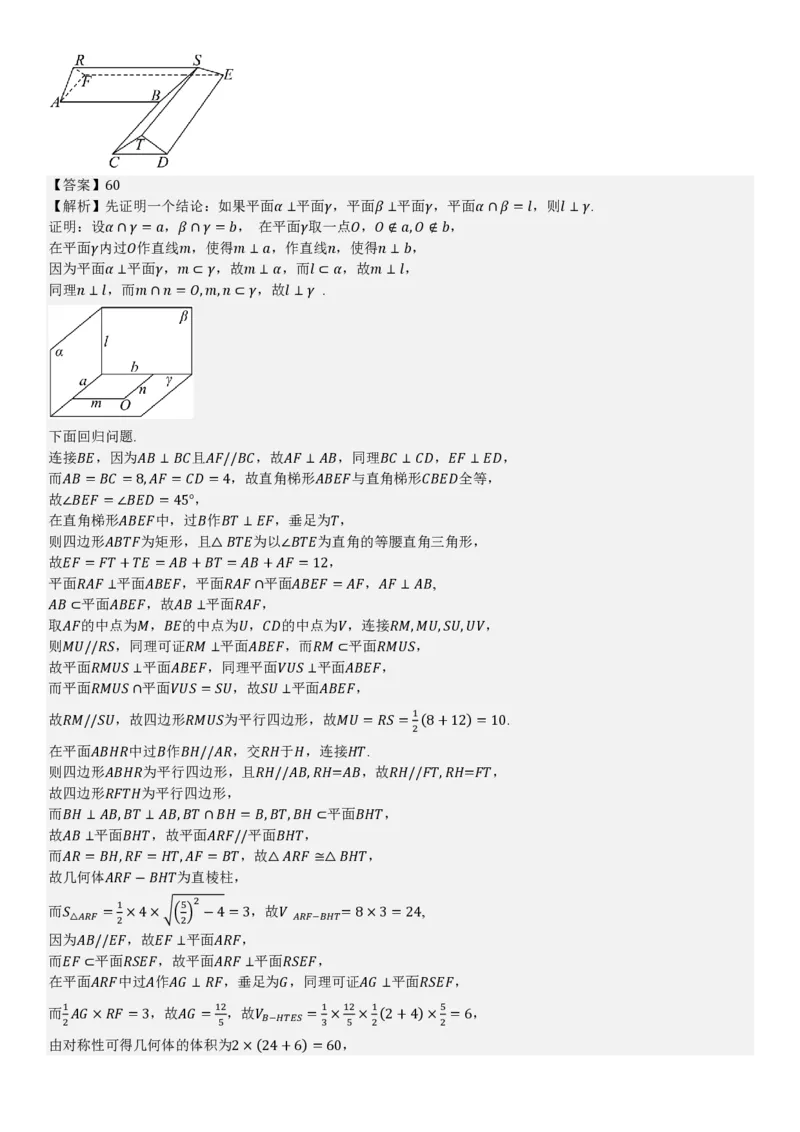 北京数学-答案_1.高考2025全国各省真题+答案_00.2025各省市高考真题及答案（按省份分类）_1、北京卷（9科全）_2.数学
