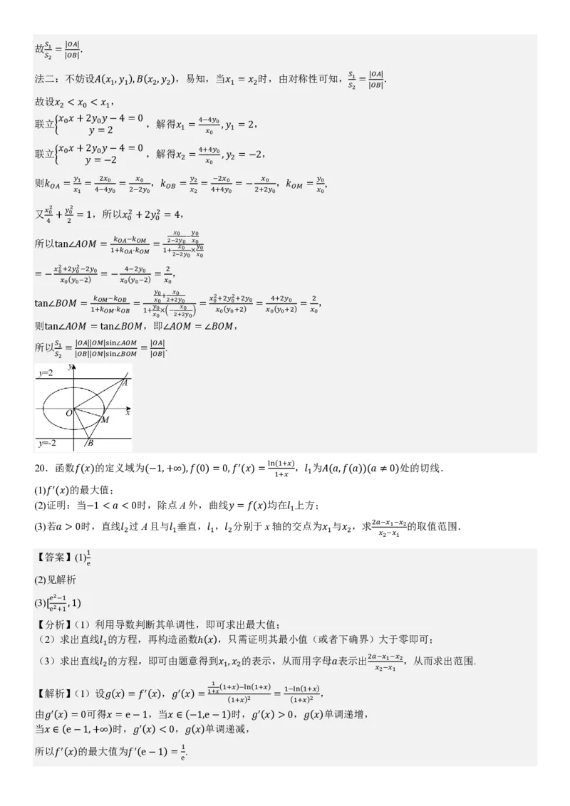北京数学-答案_1.高考2025全国各省真题+答案_00.2025各省市高考真题及答案（按省份分类）_1、北京卷（9科全）_2.数学