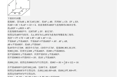 北京数学-答案_1.高考2025全国各省真题+答案_00.2025各省市高考真题及答案（按省份分类）_1、北京卷（9科全）_2.数学