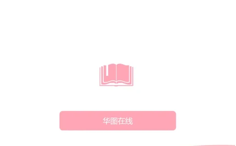 申论范文宝典HT_26吉林考备考资料包_05申论资料包（人物素材申论模板等）_007申论范文宝典