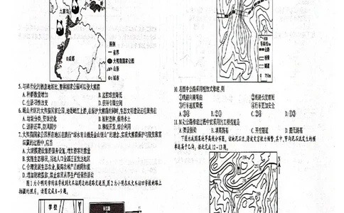陕西省西安市新城区2024-2025学年高二下学期7月期末地理试题（含答案）_2025年7月_250706陕西省西安市新城区2024-2025学年高二下学期7月期末质量检测（全科）
