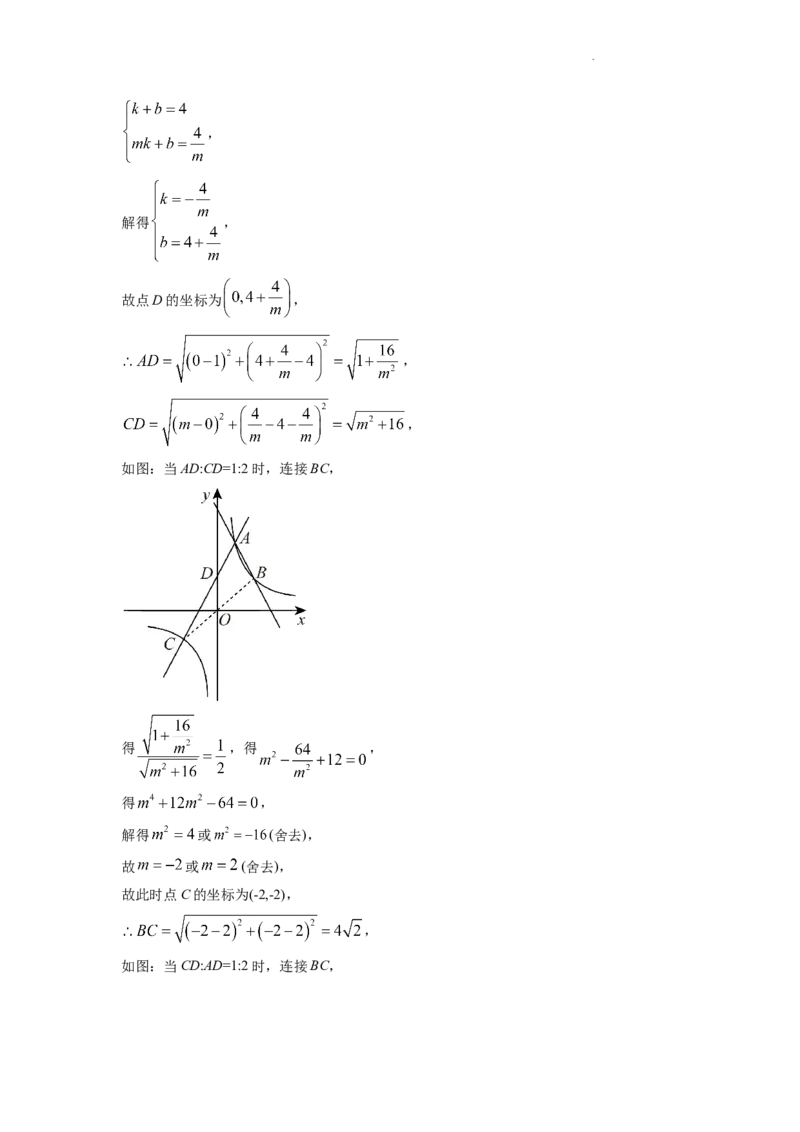 精品解析：2022年四川省成都市中考数学真题（解析版）_中考真题_2.数学中考真题2015-2024年_地区卷_四川省_四川成都数学08-22